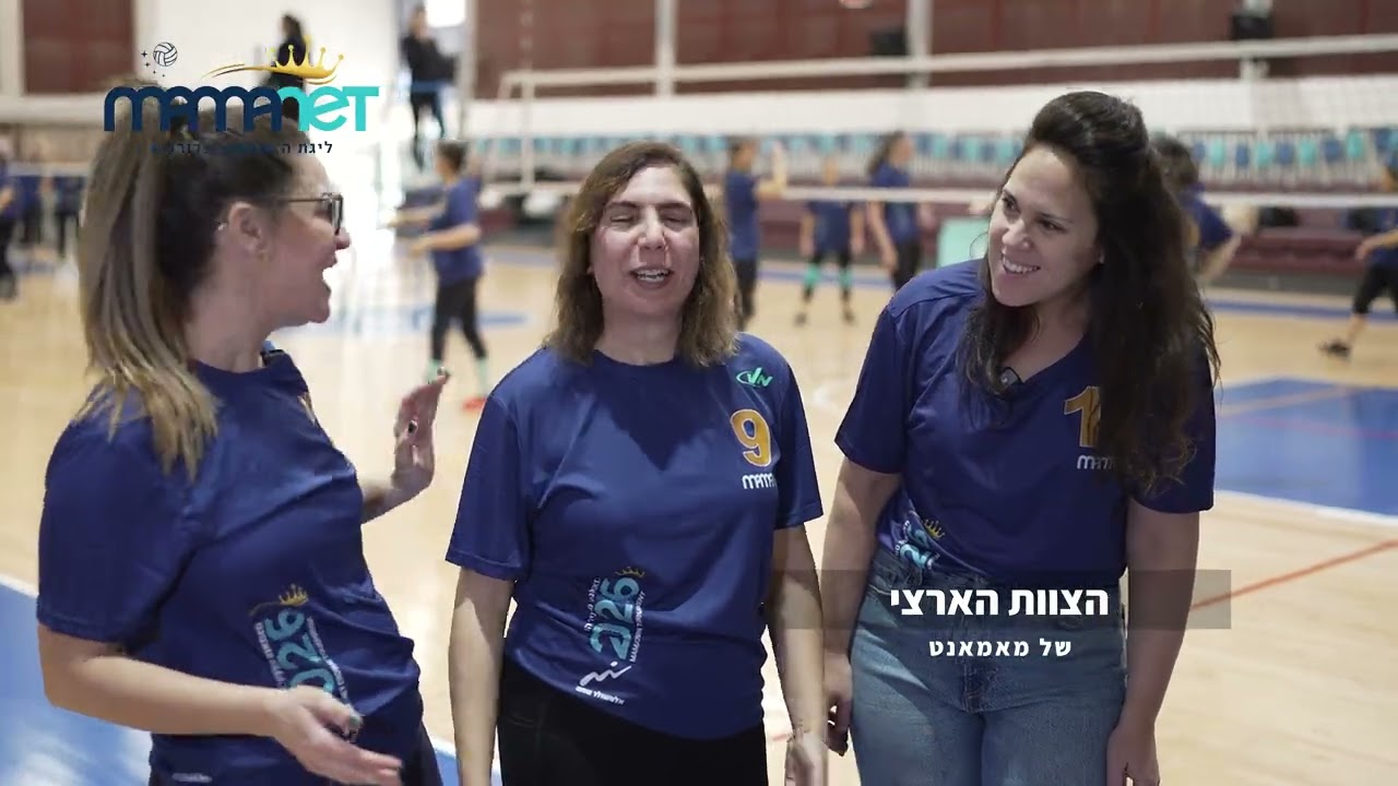 איזה התרגשות באוויר 👑 טורניר הכתר ה-8 של מאמאנט