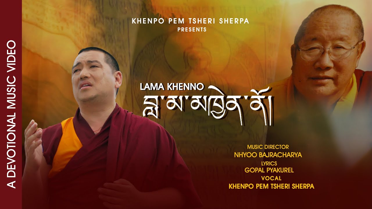 LAMA KHENNO (the devotional Song of Guru) BY KHENPO PEM TSHERI SHERPA