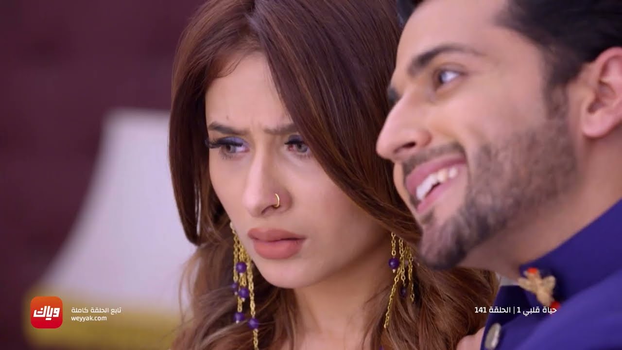 مسلسل حياة قلبي – الحلقة 141 – حلقة كاملة | وياك