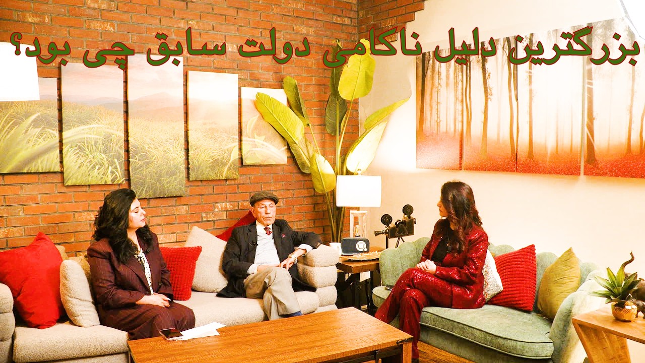 Language is for Connection, Not Division | Dr. Raheen   زبان برای ارتباط، نه برای تفرقه | داکتر رهین
