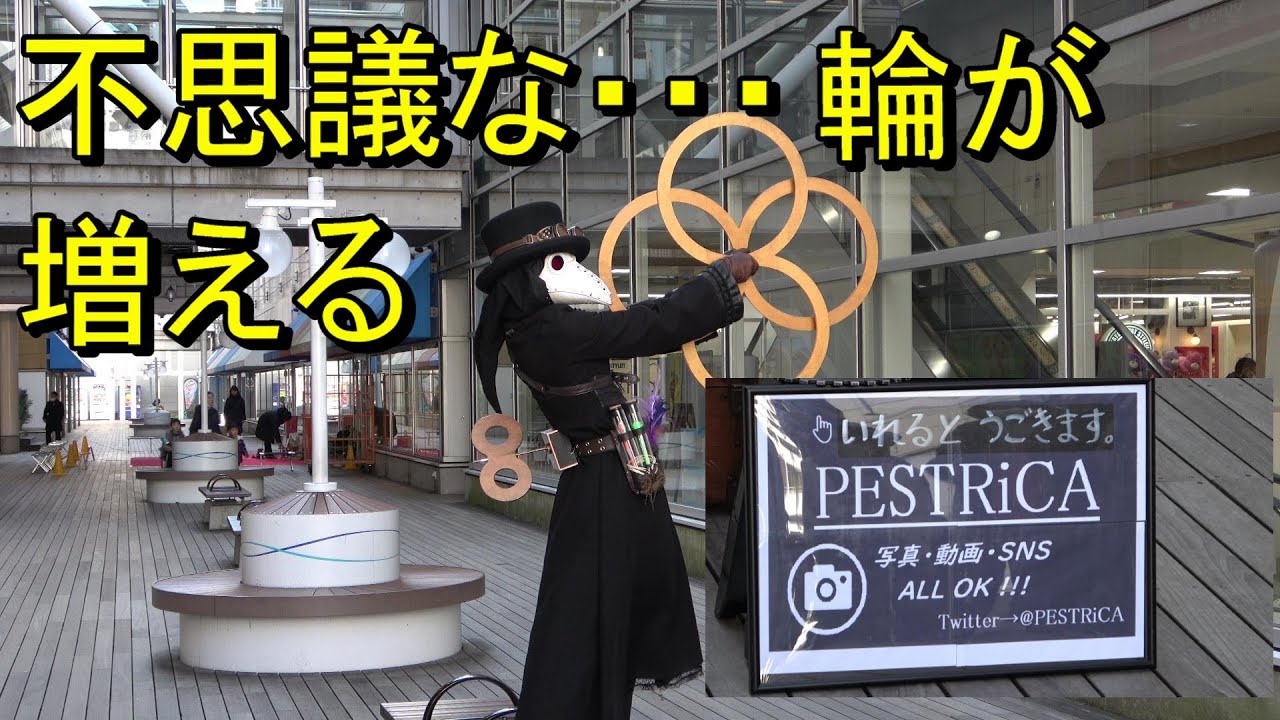 PESTRiCAさん素晴らしい指の動き！