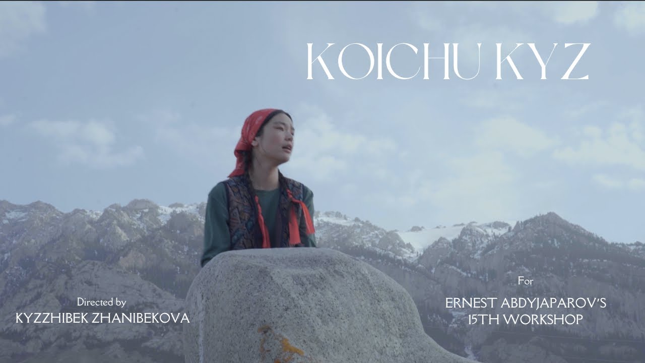 Койчу Кыз. Кызжибек Жанибекова. Финальная работа для 15го мастеркласса Эрнеста Абдыжапарова