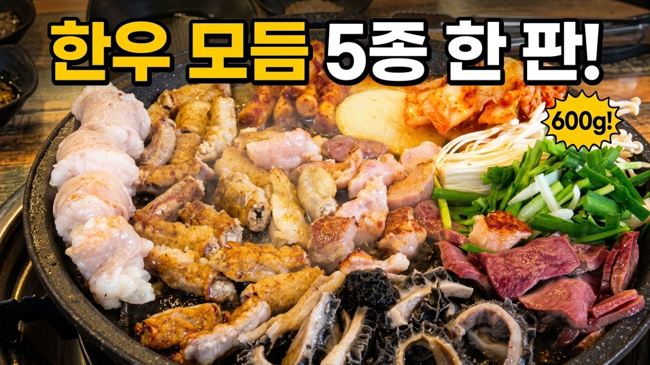 봄에도 기름기 가득 위에다가 집어넣고 기운차리기 곱창 한 판! / #김포맛집 #장기동맛집 #김포곱창 #대박황소곱창