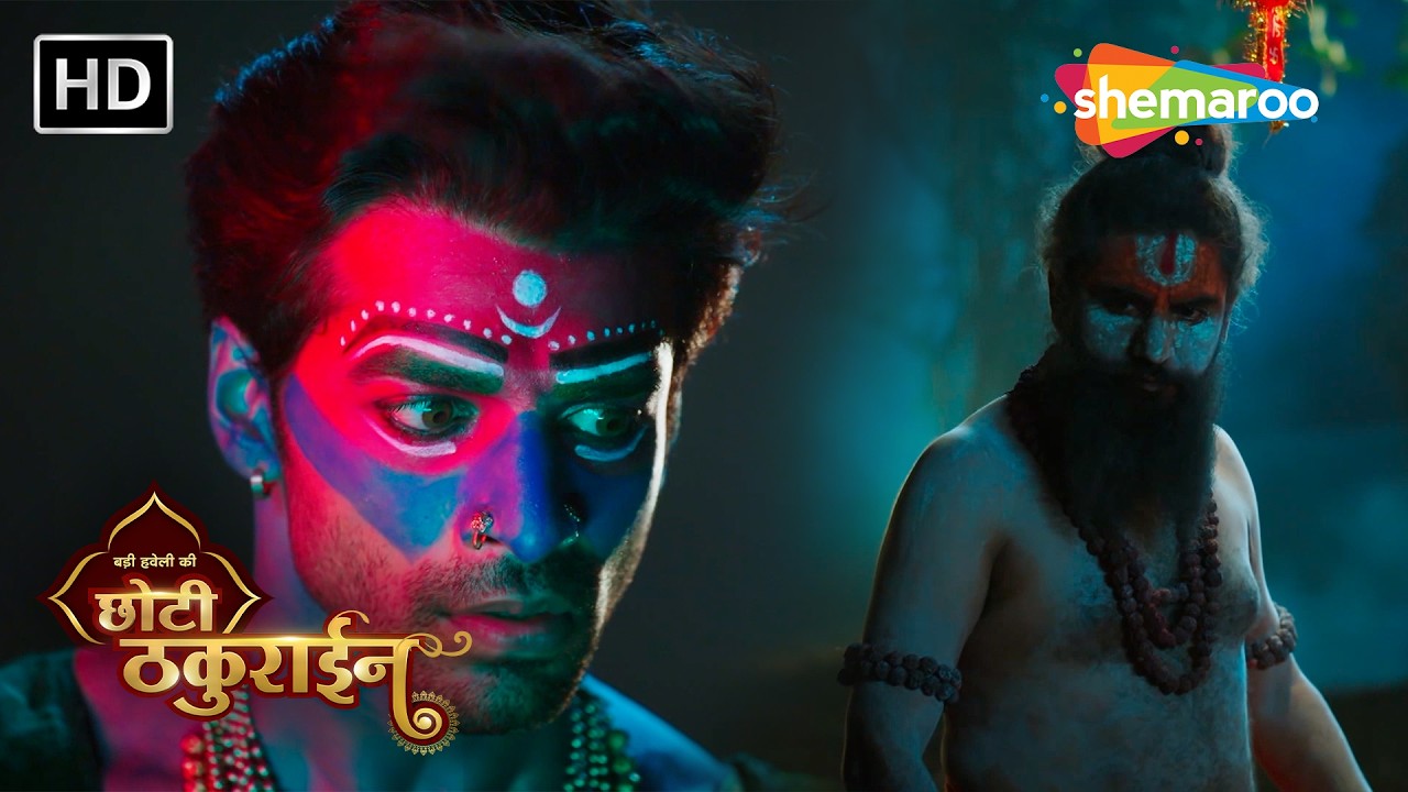 Badi Haveli Ki Chhoti Thakurain | Full Episode | Hindi TV Serial | Shemaroo Umang