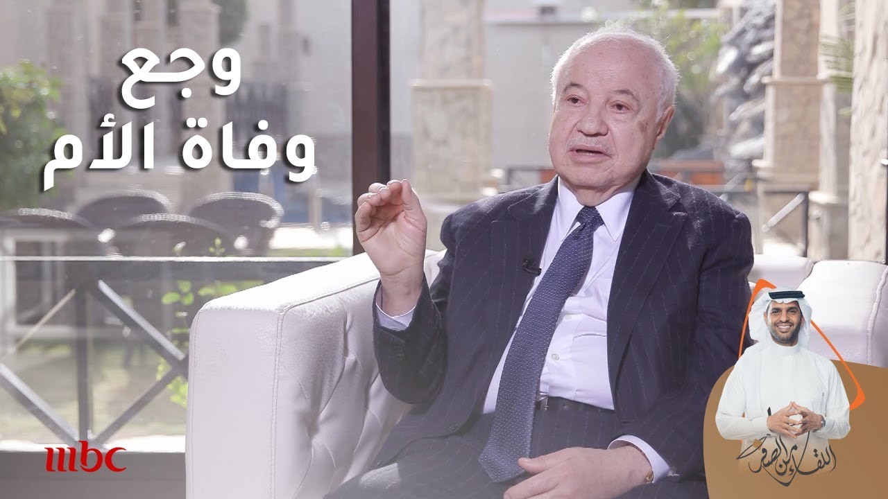 قصة مؤلمة جداً.. ماتت أمه وهو على الكرسي 14 يوماً | 5/1