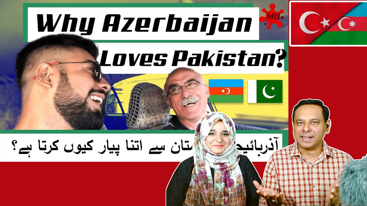 Pakistani Reaction 🇹🇷🇵🇰🇦🇿 Which Country Loves Pakistan Most? Story Pakistan Azerbaijan Friendship😍❤️