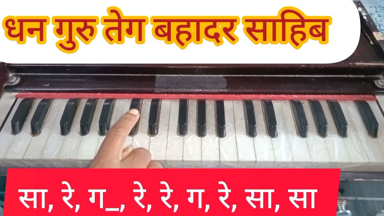 सिमरन = धन धन गुरु तेग बहादर साहिब जी!! 🙏🙏...By :- Sneh Music