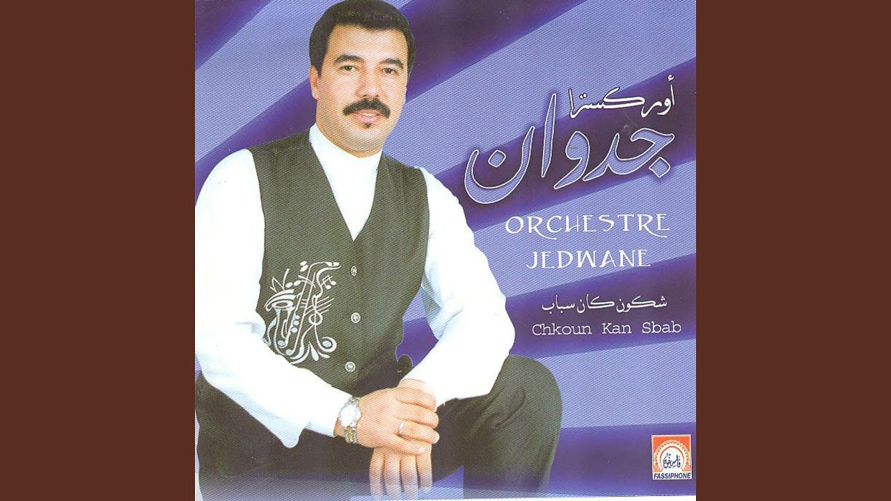 Lich ya sabiya