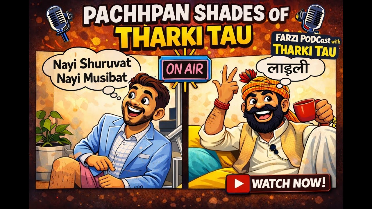 Fake Podcast ft. Pachhpan Shades of Tharki Tau   #indiancomedy #comedysketches