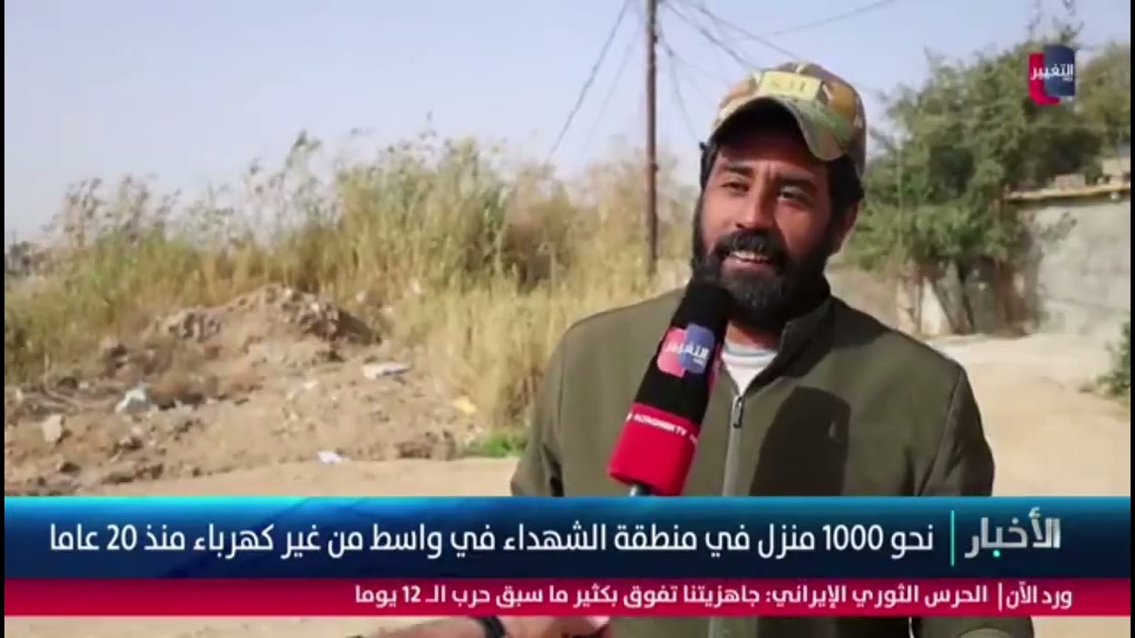 اهالي حي الشهداء (التجاوز) يطالبون بخدمات أساسية من اجل العيش فقط