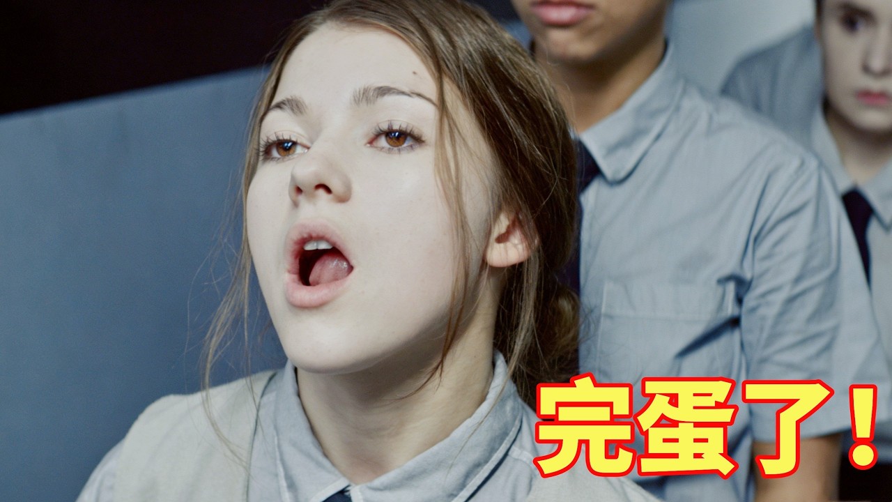 这所女校从不给学生上课，只让她们护肤睡觉，等16岁时才发现真相！