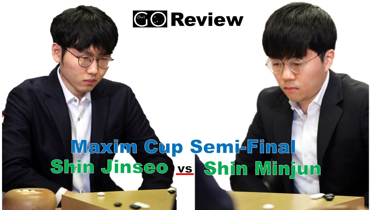 [Big Match Review] Shin Jinseo 9p vs Shin Minjun 9p