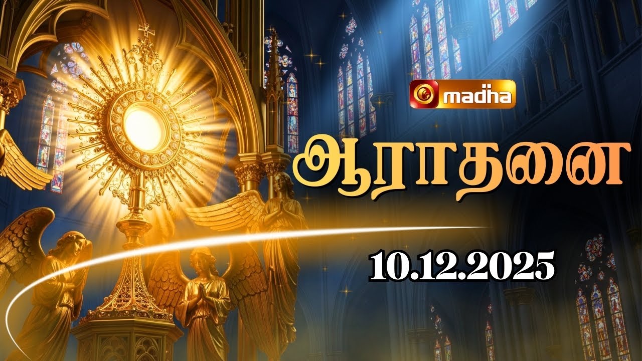 MADHA TV ADORATION 🔴LIVE | 11:00 AM | 10 DECEMBER 2025 | MADHATV - CHENNAI | @madhatelevision​