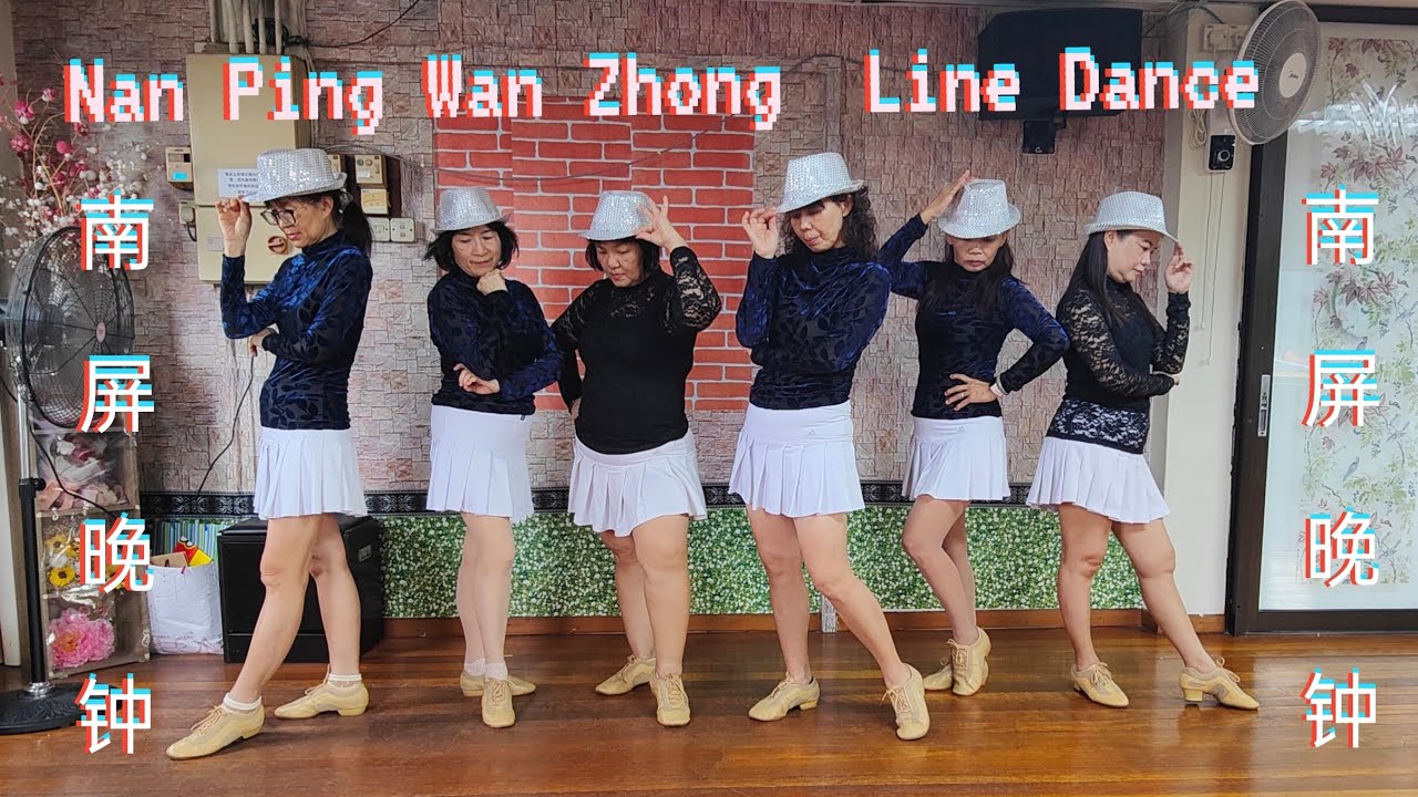 Nan Ping Wan Zhong Line Dance 南屏晚钟