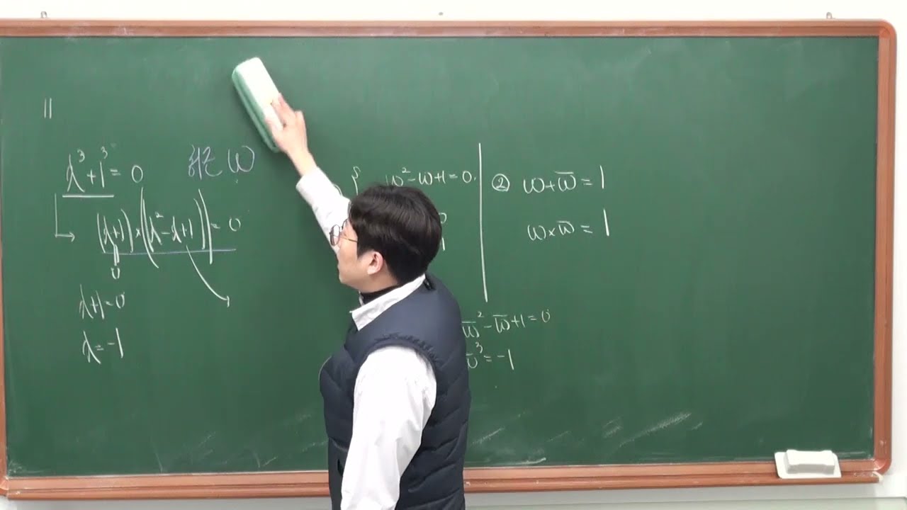 중간고사 시험대비 1회 11번