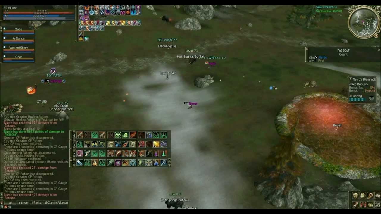 Lineage 2 Trickster PvP by Blume