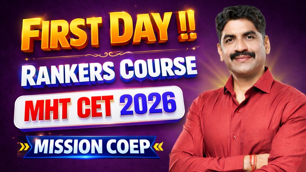 First Day Of Rankers Course | MHT CET 2026 | Sahyadri Tutorials | Mahesh Sir