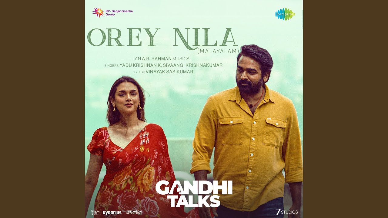 Orey Nila (From 