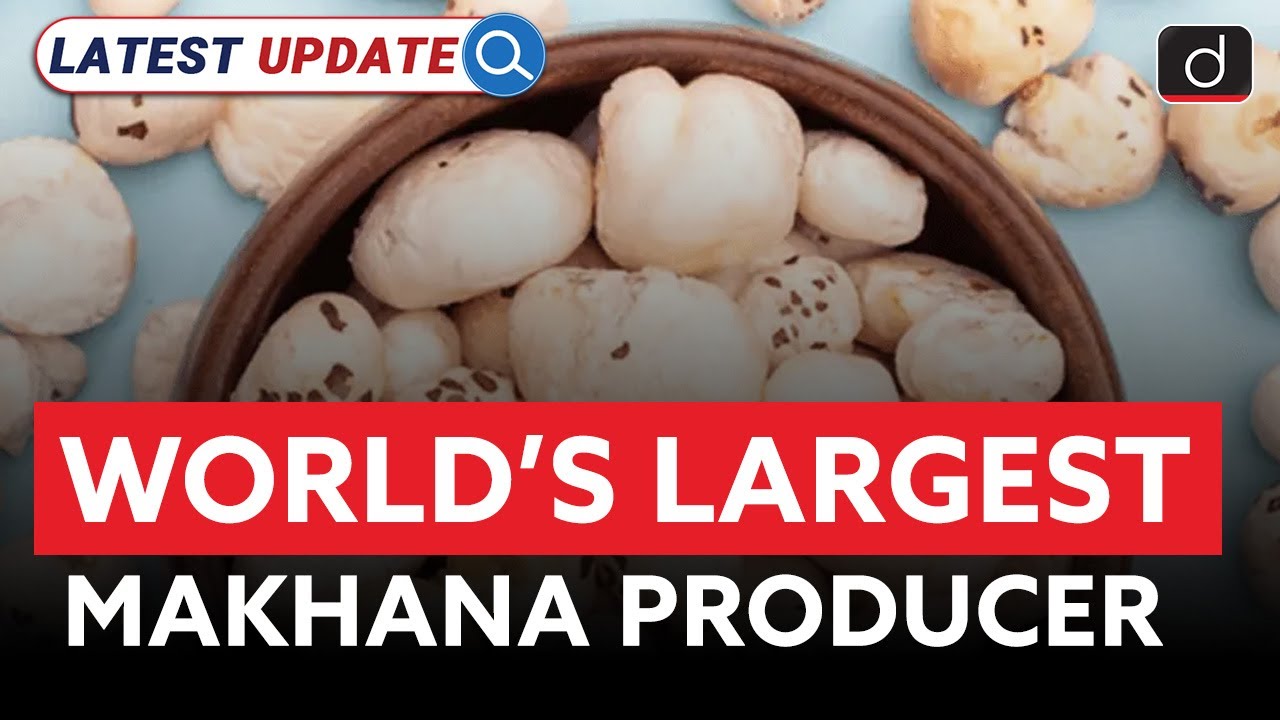 India's Makhana Industry | Boosting Exports and Economy | Latest Update | Drishti IAS English