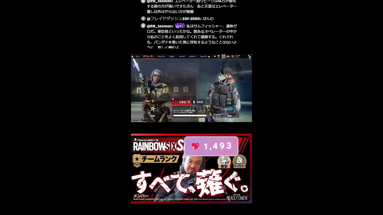 新シーズンだとシージくん