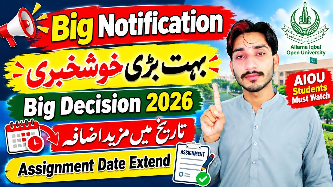 Big Good News 2026 | AIOU Assignment Date Extend 2026 | AIOU Big Decision 2026 | Date Extend | AIOU 