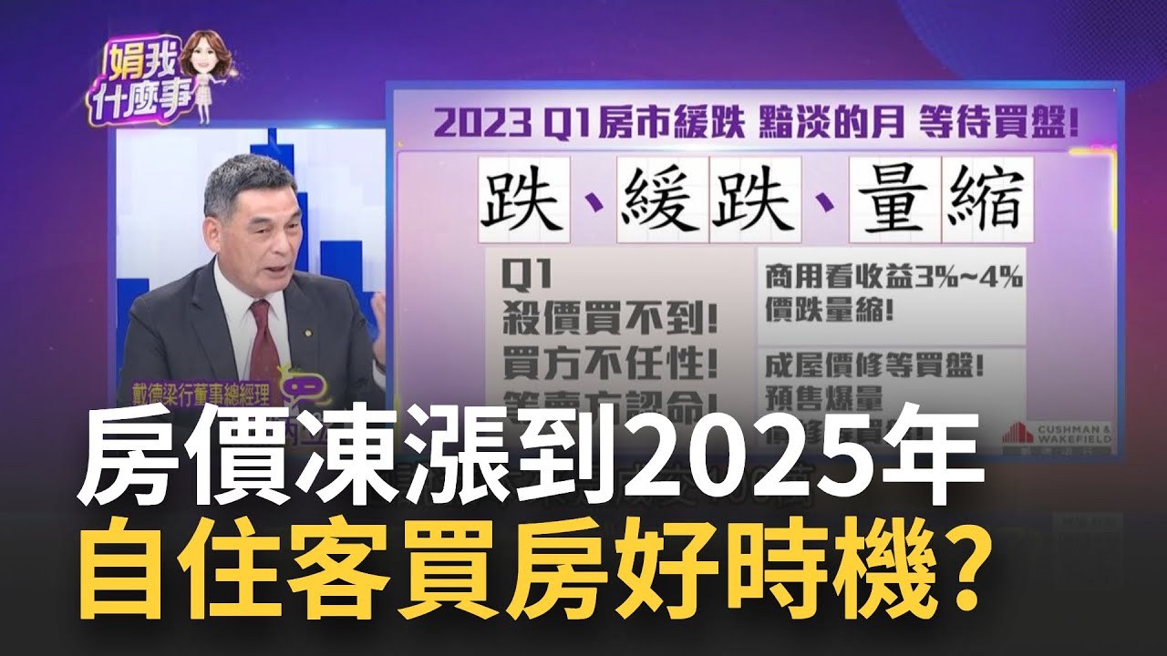 政策連環拳! 7都