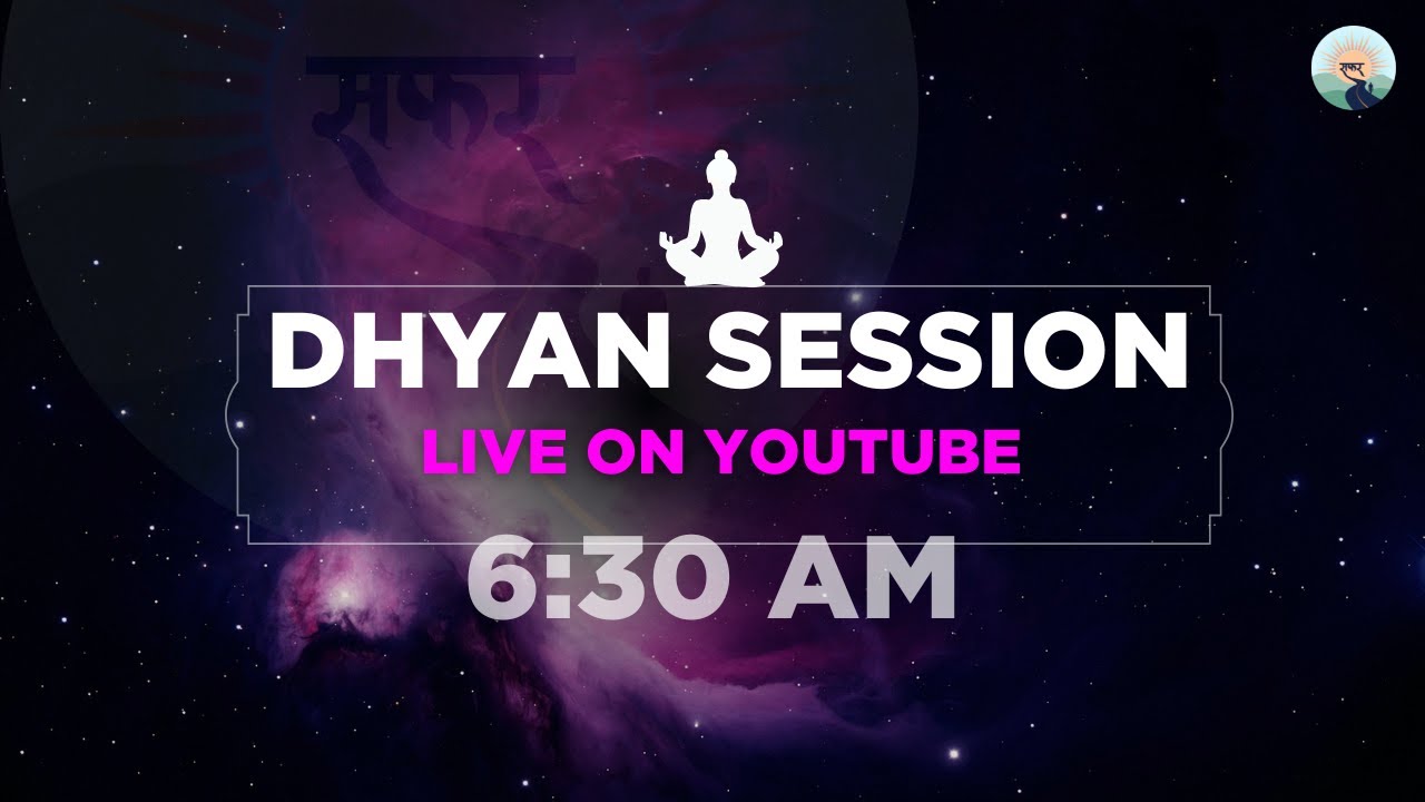 DHYAN SESSION WITH ME | MEDITATION FOR STUDENTS