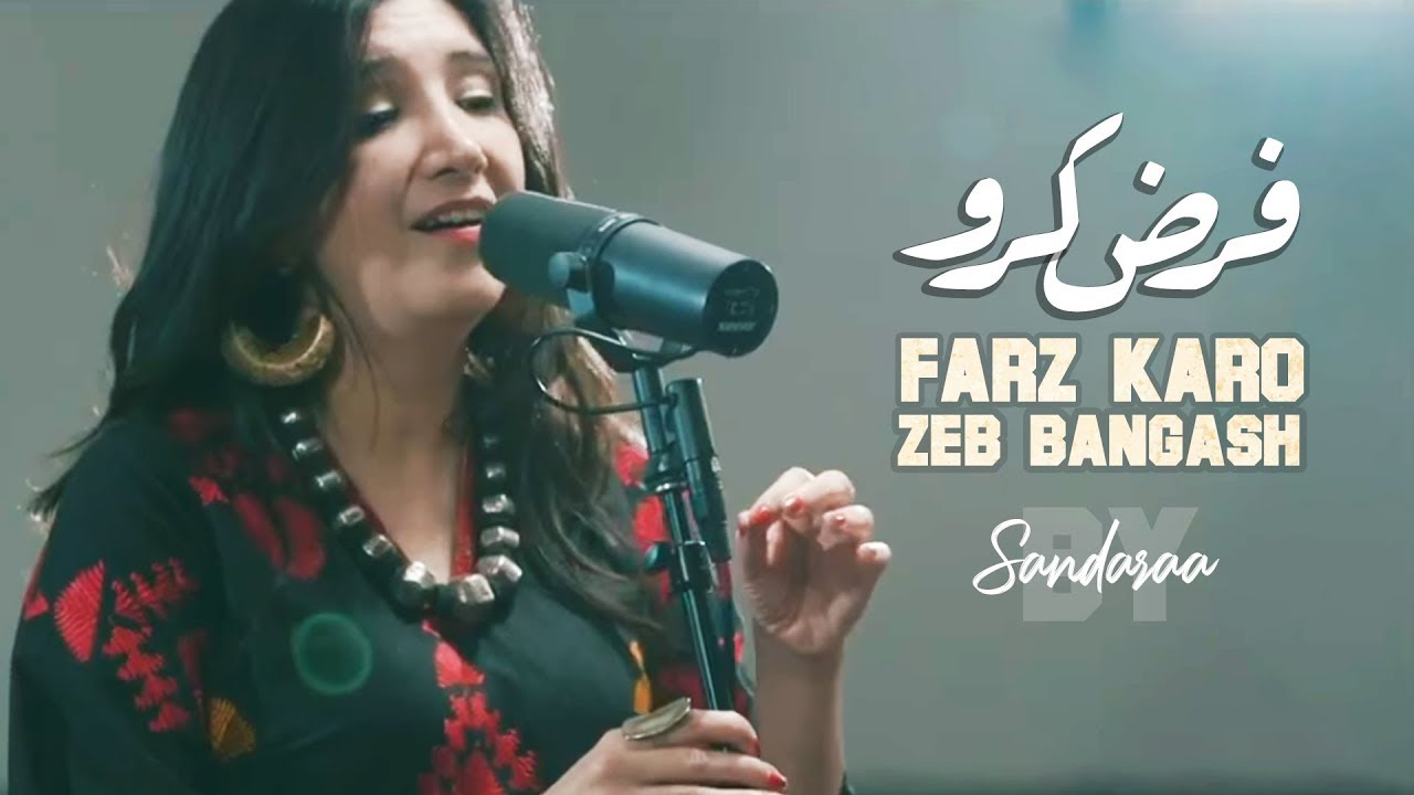 Zeb Bangash | Farz Karo By Sandaraa