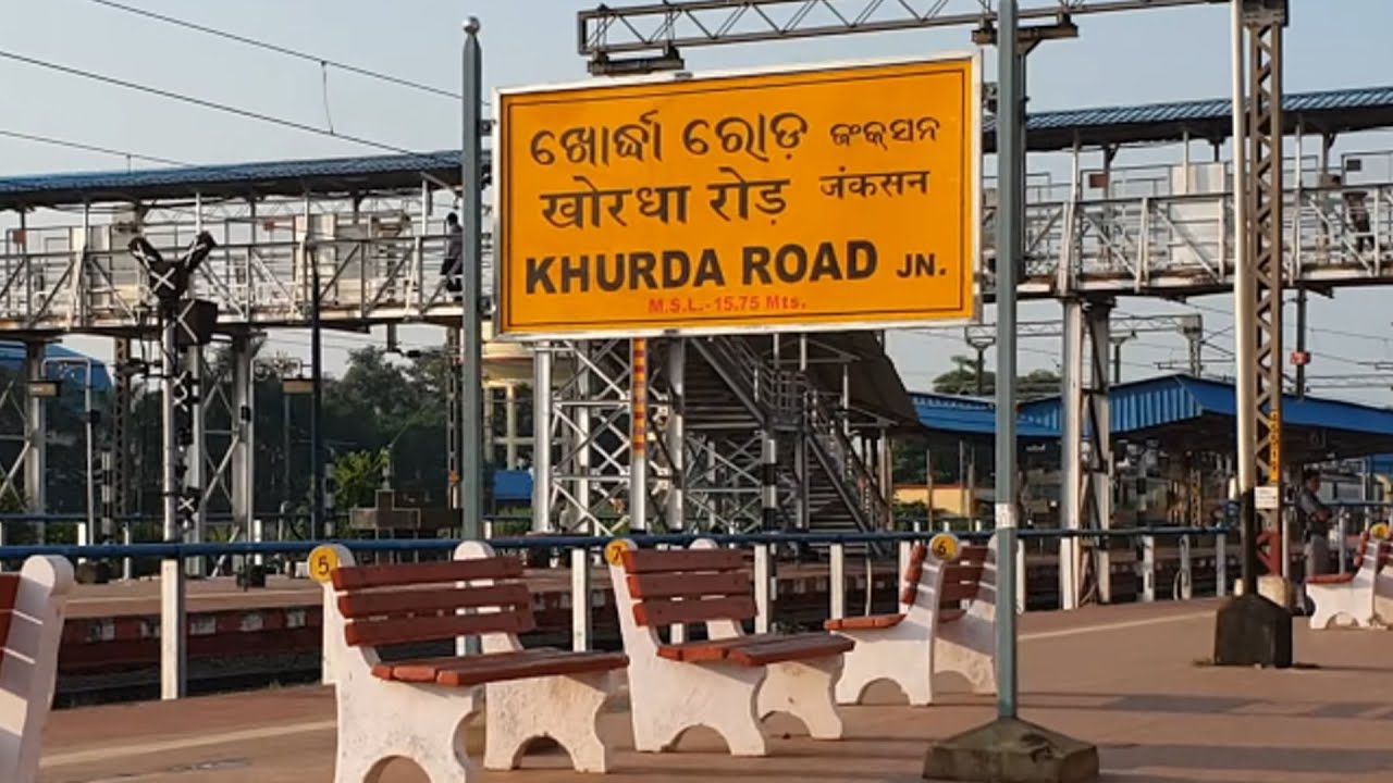 Khurda Road Junction railway station Odisha, Indian Railways Video in 4k ultra HD