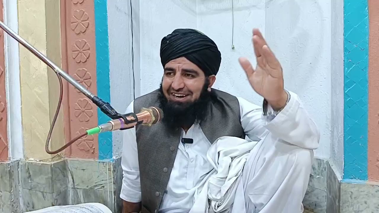 دورہ تفسیر : | سورت الااحزاب |  براہ راست مفتی فضل ہادی حقانی 08 مارچ  2026