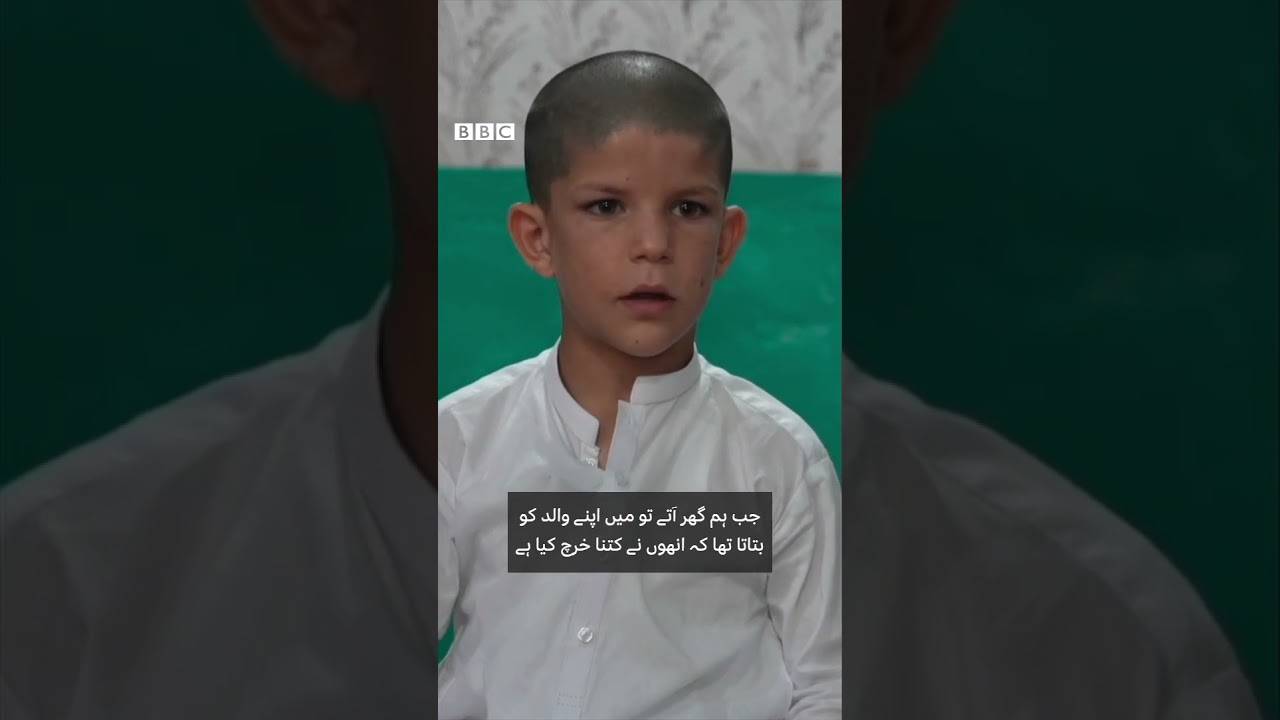 Seven-year-old boy wows with his &lsquo;human calculator&rsquo; maths skills - BBC URDU
