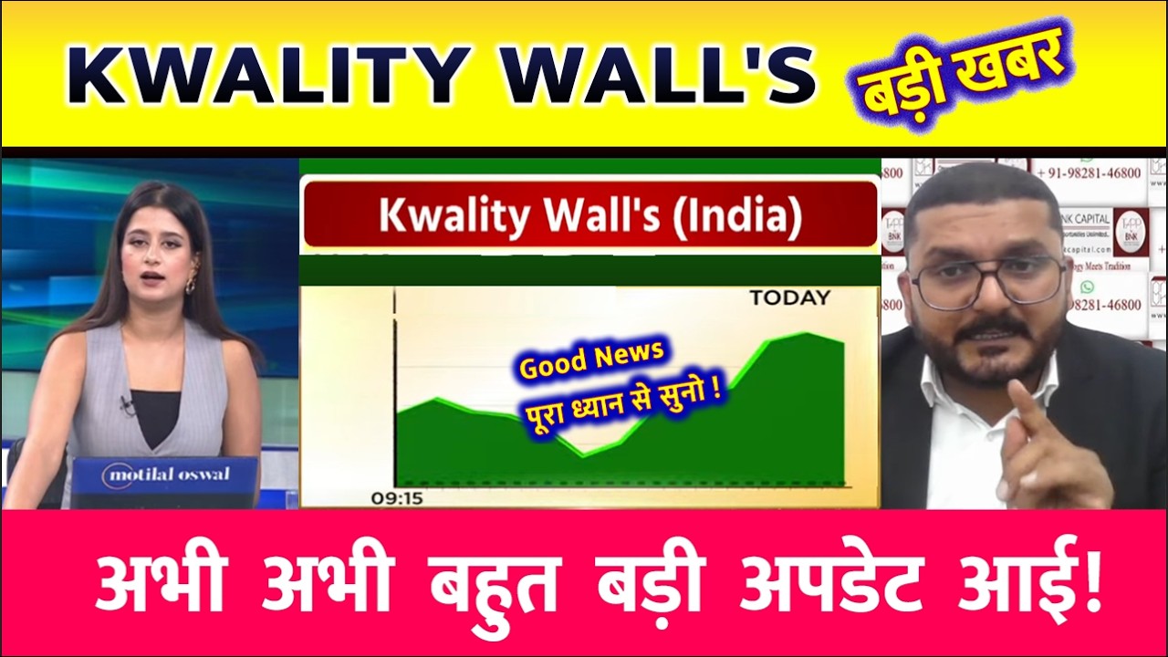 Kwality Pharmaceuticals share latest news, analysis | Kwality Pharmaceuticals share news today, t...