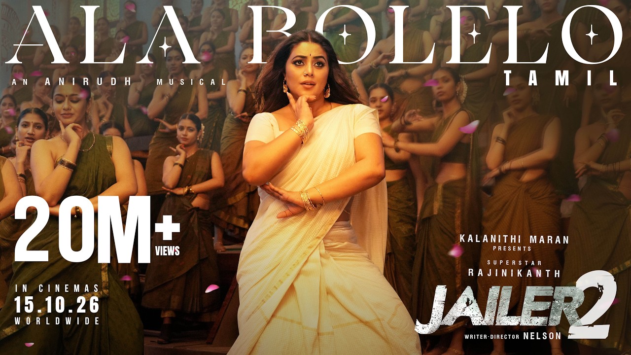 Ala Bolelo - Lyric Video | Jailer 2 | Superstar Rajinikanth | Sun Pictures | Nelson | Anirudh