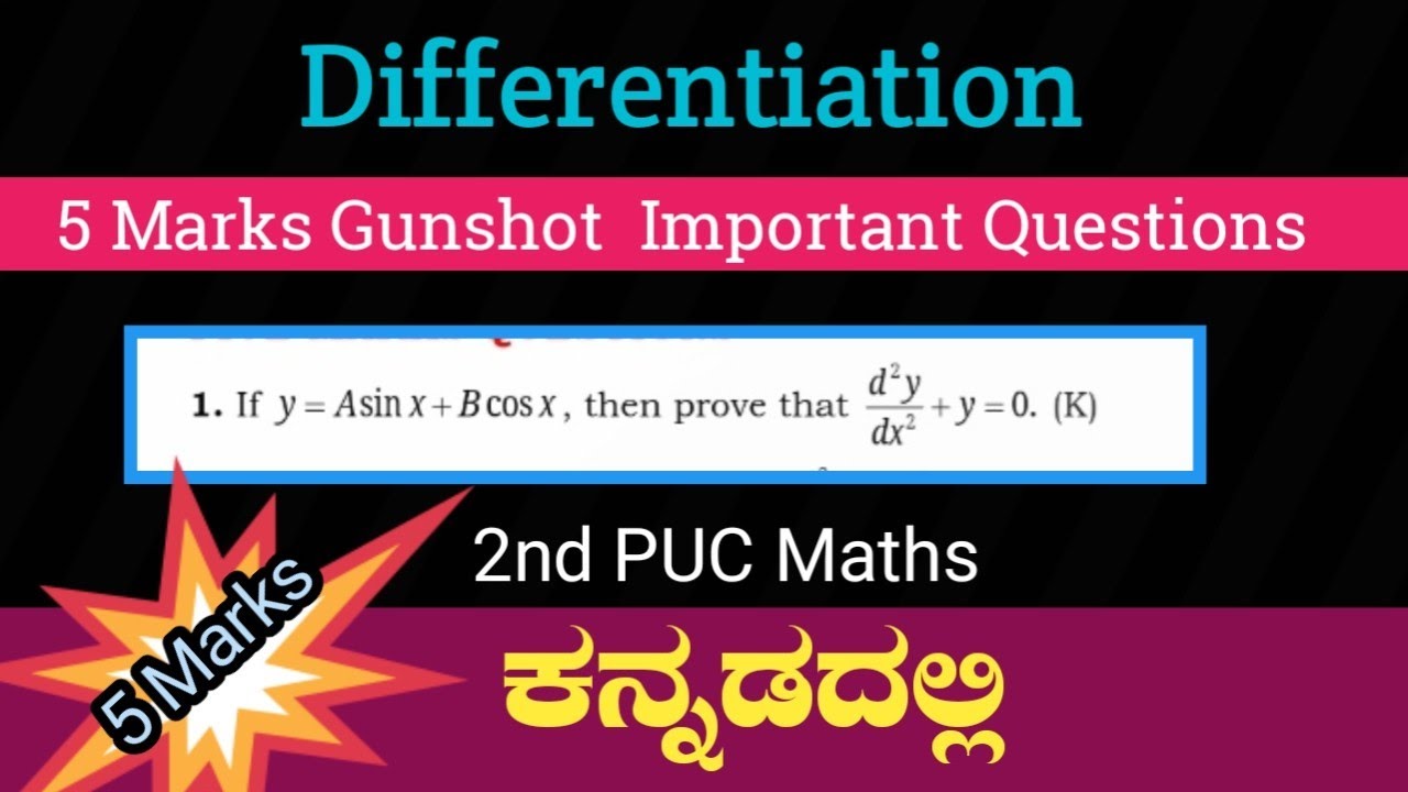 2nd PUC Maths Exam 2024 |Differentiability | Important 5 marjs Questions 2024 video-1