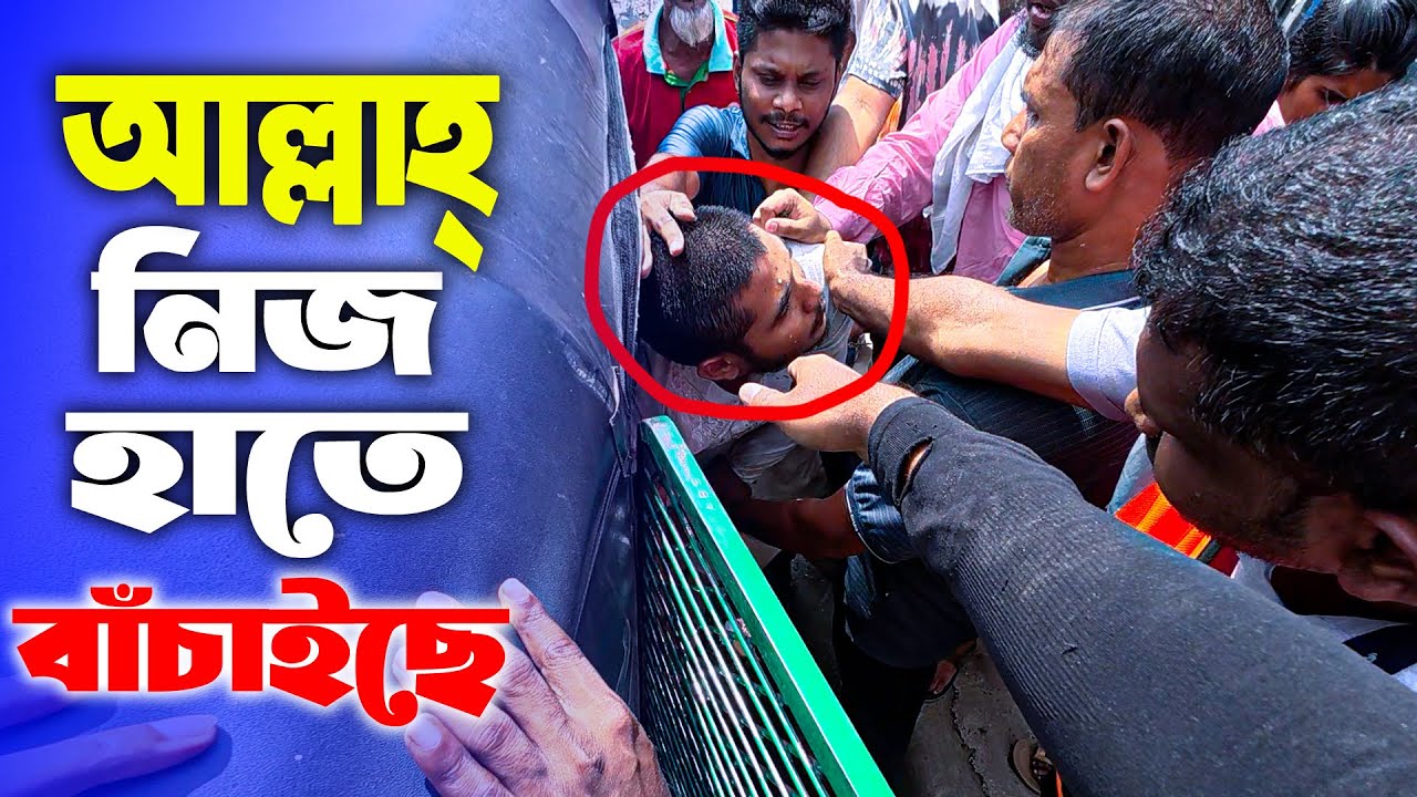 এমন পরিণতি যেন আর কারো না হয়😭 | Motivational Video | Life Story | Support Humanity | Uttara
