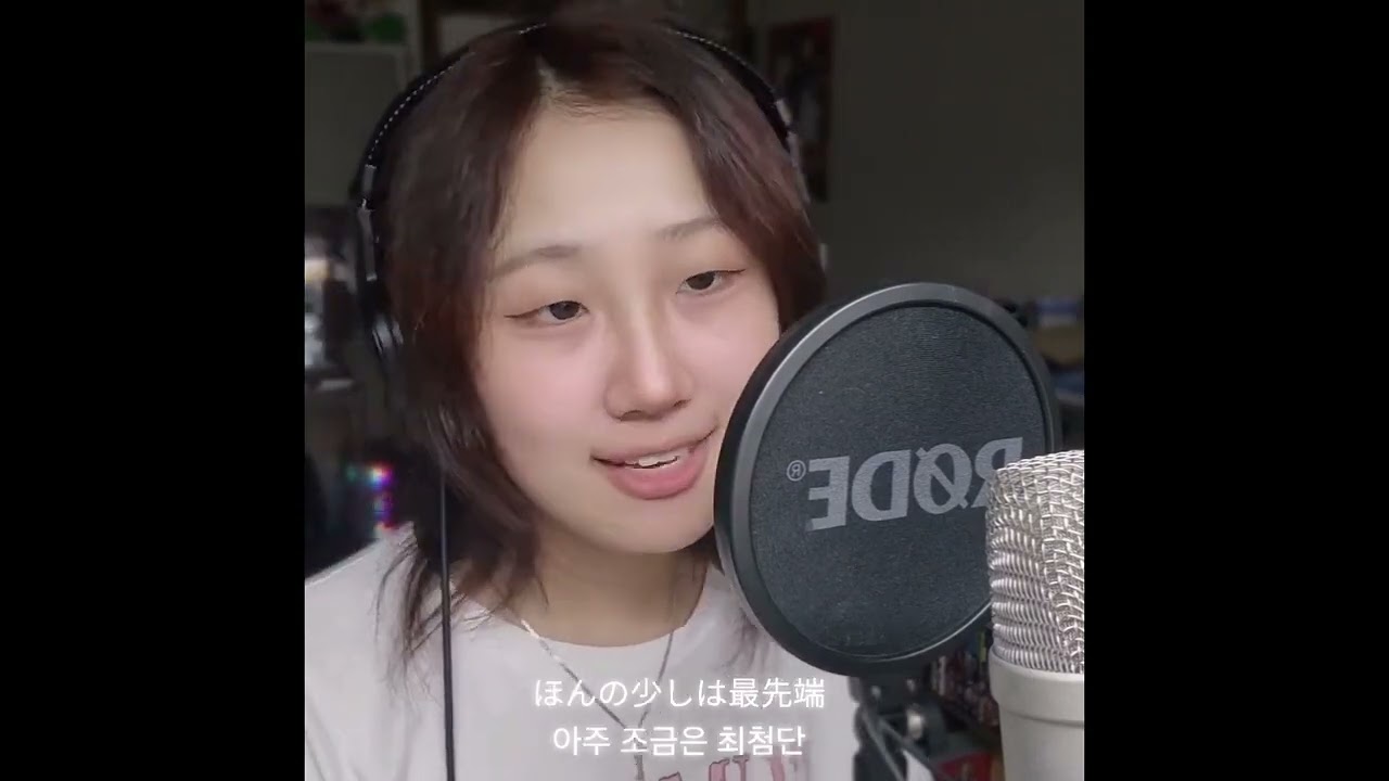 suisei remix