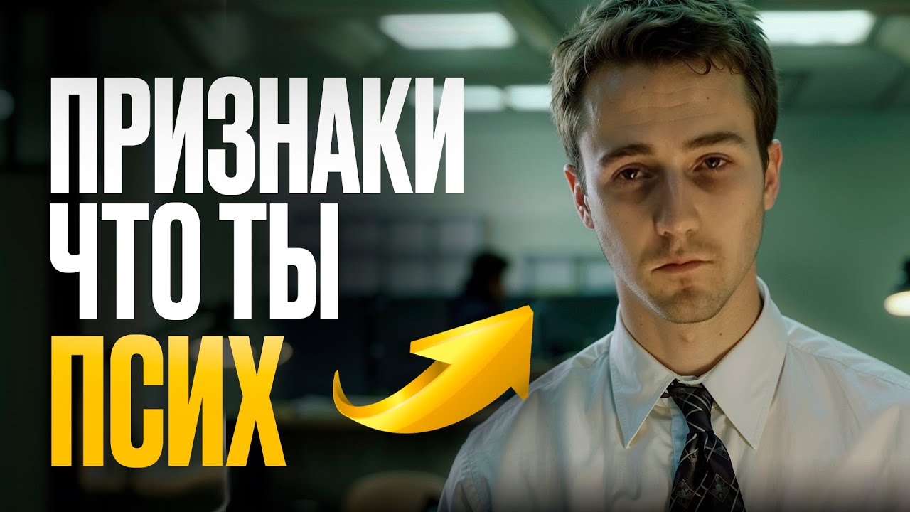 Перепады настроения, тревожность, плохой сон? Первые признаки, что вы ПСИХ