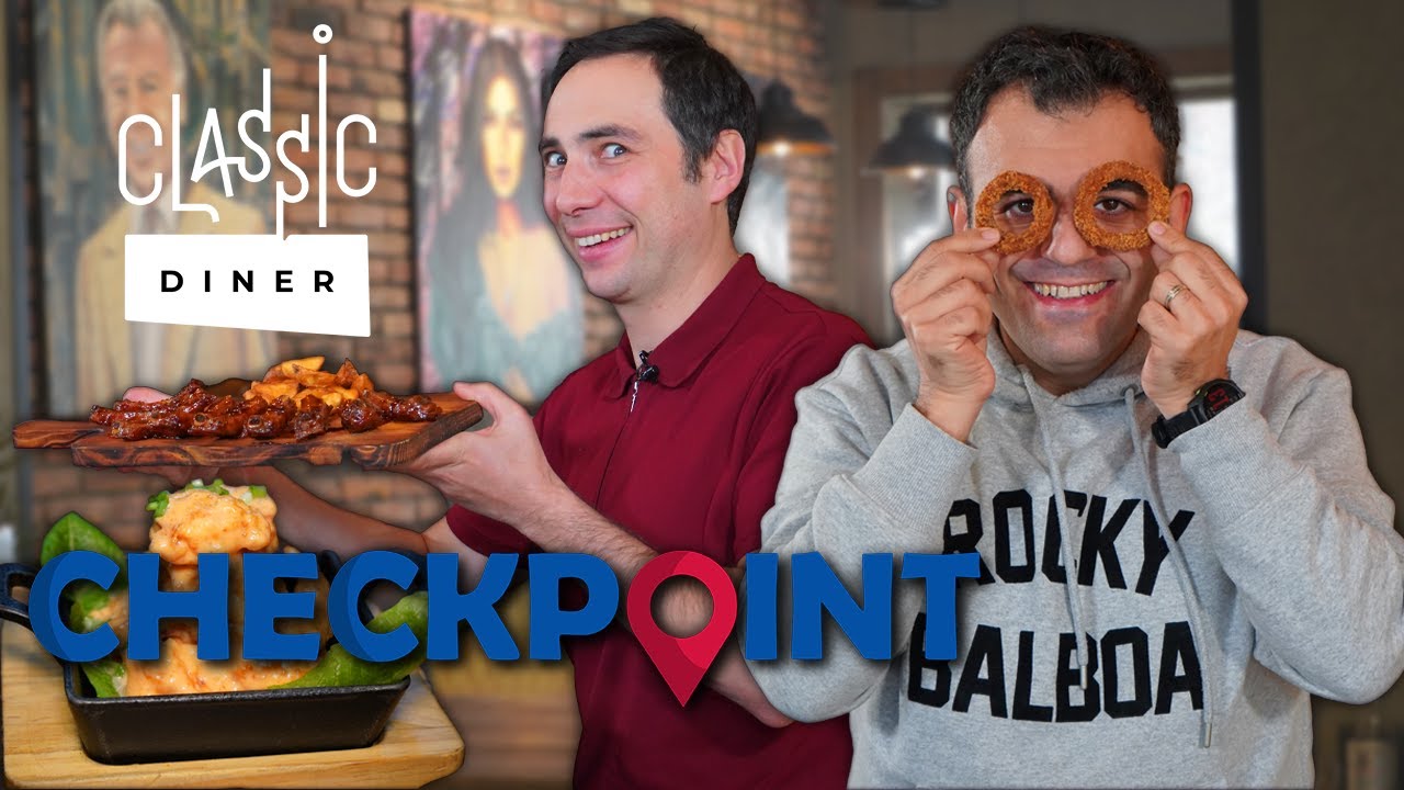 CheckPoint - Classic Diner ռեվյու` մեծատառով Բուրգեր, ռիբս և դինամիտային shrimp