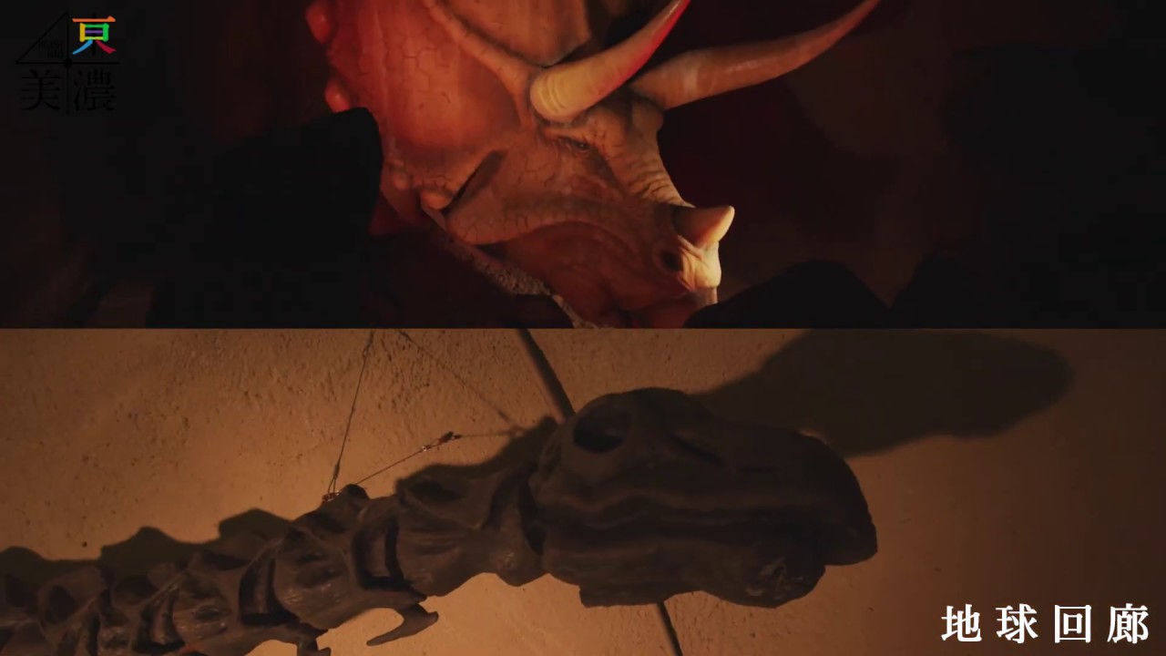 岐阜県東美濃地域　観光PR動画～瑞浪市編～