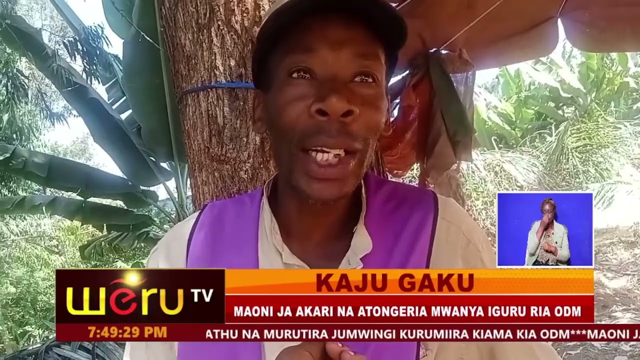 KAJU GAKU