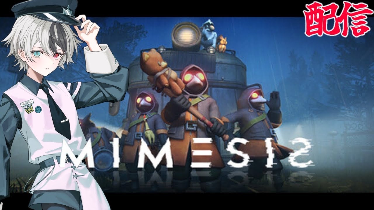 MIMESIS