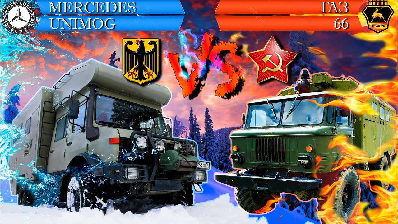 Ночёвка в  зимней тайге// комфортный автодом Мерседес Унимог