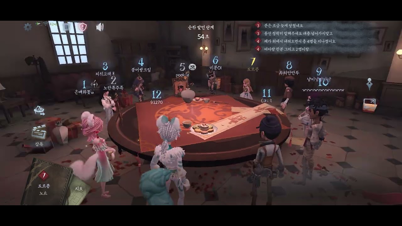 감독 지능 플레이