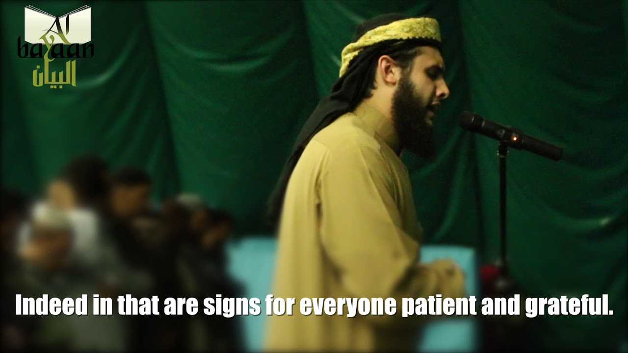 Surah Luqman 21:33 - Ustaadh Musa Abuzaghleh