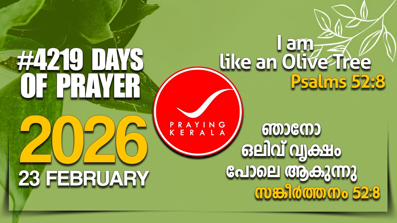 Praying Kerala | 23 FEBRUARY 2026 | #4219 Days of Prayer | #itsourtimetv