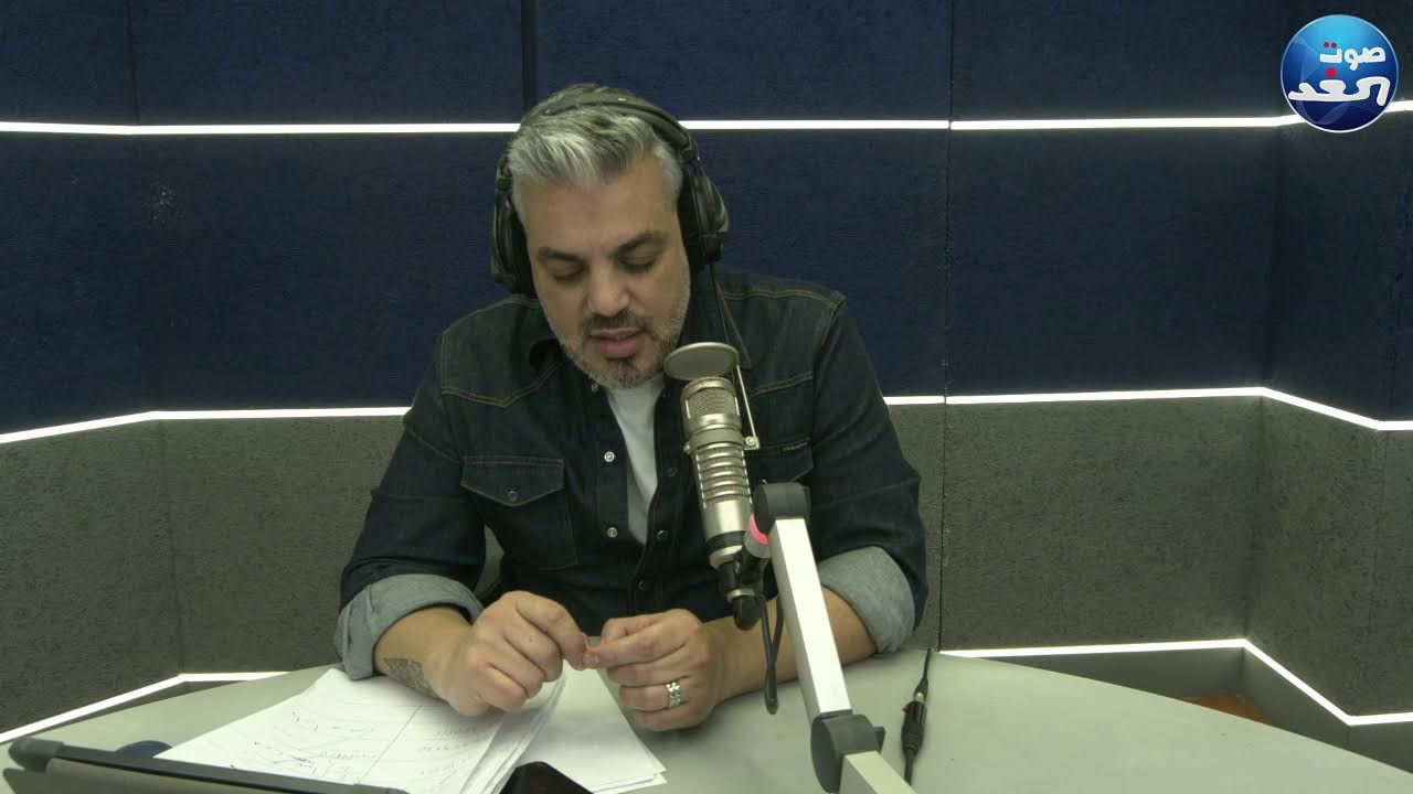 Sohtak Bel Dene / 16.02.26