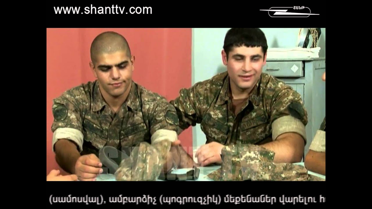 Բանակում/Banakum – 3/21