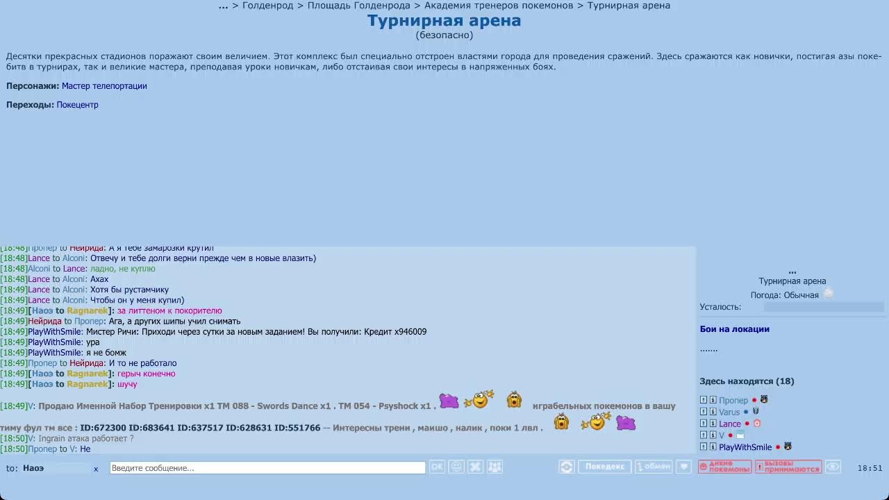 Турнир для неопытных на 100-lvl, 6x6 (06.08)