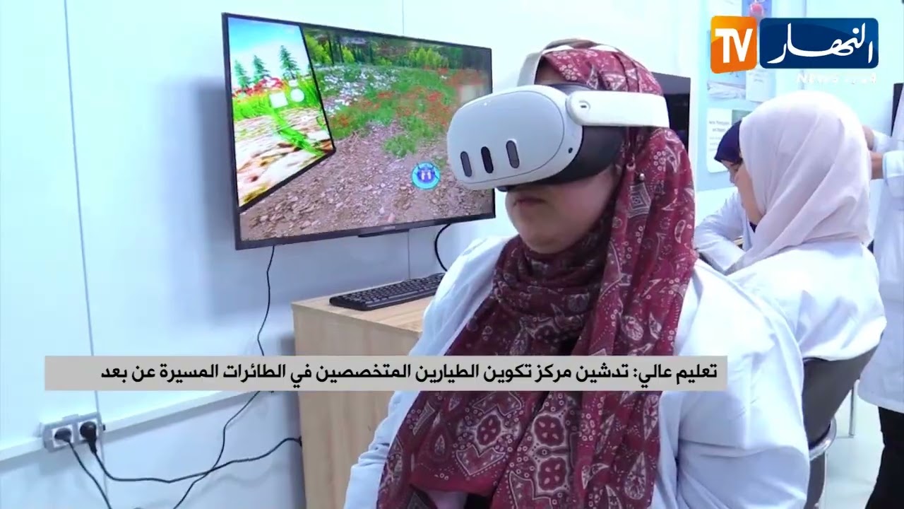 تدشين مركز تكوين الطيارين المتخصصين في الطائرات المسيرة عن بعد