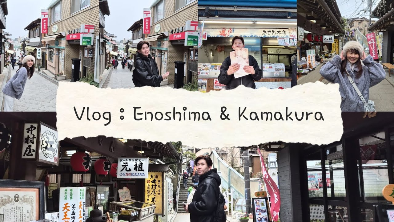 Vlog ตามรอยซีรี่ย์ ( Enoshima - Kamakura )
